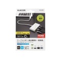 Type-Cドッキングステーション/PD対応/充電用Type-C1ポート/USB(3.1)1ポート/HDMI1ポート/LANポート/30cmケーブル/ホワイト 写真2