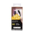 USB-C to Lightningケーブル(やわらか) MPA-CLY20BK 写真2