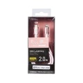 USB-C to Lightningケーブル(耐久仕様) MPA-CLPS20PN 写真2