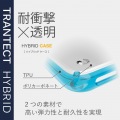 iPhone 11 Pro/ハイブリッドケース/クリア 写真2