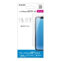 iPhone 11/ガラスフィルム/0.33mm/ブルーライトカット 写真2