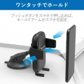 車載アクセサリー/スマホスタンド/ワンタッチホルダー/ゲル吸盤タイプ/ブラック 写真2