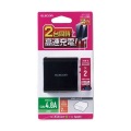 スマートフォン・タブレット用AC充電器/4.8A出力/USB-Aメス2ポート/おまかせ充電搭載/ブラック 写真2