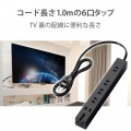 電源タップ 雷サージ ほこりシャッター 回転パーツ付き 固定 / 吊下 可能 倒れにくい 2ピン / 3ピン 対応 6個口 1m 黒 写真2