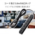 電源タップ 雷サージ ほこりシャッター 回転パーツ付き 固定 / 吊下 可能 倒れにくい 2ピン / 3ピン 対応 6個口 3m 黒 写真2