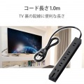 電源タップ 超強力マグネット付 1m 6口 雷ガード スイングプラグ 絶縁キャップ シャッター 耐熱性 安全 安心 ほこり防止 ブラック黒 写真2