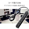 電源タップ 超強力マグネット付 2m 6口 雷ガード スイングプラグ 絶縁キャップ シャッター 耐熱性 安全 安心 ほこり防止 ブラック黒 写真2
