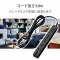 電源タップ 超強力マグネット付 3m 6口 雷ガード スイングプラグ 絶縁キャップ シャッター 耐熱性 安全 安心 ほこり防止 ブラック黒 写真2