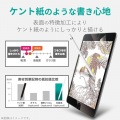 iPad 10.2 2019年モデル/保護フィルム/ペーパーライク/反射防止/ケント紙タイプ 写真2
