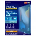 iPad 10.2 2019年モデル/保護フィルム/ブルーライトカット/光沢 写真2