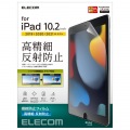 iPad 10.2 2019年モデル/保護フィルム/高精細/防指紋/反射防止 写真2