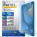 iPad 10.2 2019年モデル/保護フィルム/リアルガラス/0.33mm/ブルーライトカット 写真2