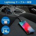 シガーチャージャー/150cm+USBAポート/4.8A/インジケーター付/ブラック 写真2