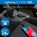 シガーチャージャー/リール90cm+USBAポート/4.8A/インジケーター付/ブラック 写真2