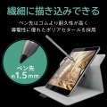 アクティブ タッチペン 電池式 単6 軽量 スリム 極細 細やか なめらか スムース タッチ 指紋防止 防汚 耐久性 大人 かっこいい シルバー 写真2