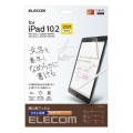 iPad 10.2インチ 第9?7世代 (2021/2020/2019年) フィルム ペーパーライクフィルム 紙のような描き心地 文字 反射防止 指紋防止 気泡防止 写真2