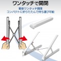 ノートパソコン スタンド 折りたたみ コンパクト 2段階 角度調整可能 ?15.6インチまで対応 滑り止め付き 姿勢 改善 アルミ合金 ホワイト 写真2
