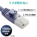 LANケーブル CAT6 50m ツメ折れ防止 ギガビット対応 高速通信 ヨリ線 スタンダード ブルー 写真2