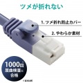 LANケーブル CAT6 50m ツメ折れ防止 ギガビット対応 高速通信 ヨリ線 スタンダード グレー 写真2