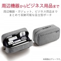 ポーチ バッグインバッグ マルチ収納 メッシュ/ファスナーポケット付 ストレージタイプ ブラック 写真2