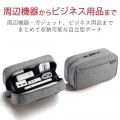 ポーチ バッグインバッグ マルチ収納 メッシュ/ファスナーポケット付 ストレージタイプ グレー 写真2