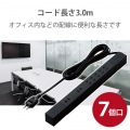 電源タップ 7個口 マグネット 3m 2P 可動式 ほこりシャッター 雷サージ トラッキング防止 ブラック 写真2