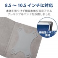 タブレットケース 8.5?10.5インチ 汎用 ソフトレザーカバー ハンドベルト付 スタンド機能 ブラック 写真2