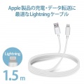 Lightningケーブル/高耐久/1.5m/ホワイト 写真2