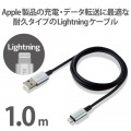 Lightningケーブル/準高耐久/アルミコネクタ/1.0m/グレー 写真2