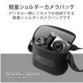 “GRAPH GEAR”デジタルカメラショルダーバッグ 写真2