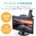 PCA-DPTS3012BK ディスプレイボード/ブラック 写真2