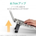 パソコンスタンド ノートPC用 折りたたみ式 コンパクト設計 14?15.6インチノートPC対応 グレー 写真2