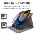 iPad 10.2インチ 第9/8/7世代 (2021/2020/2019年) ケース カバー 手帳型 フラップ ソフトレザー ApplePencil収納 スリープ対応 マグネット 360度回転 ブラック 写真2