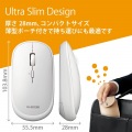 ワイヤレスマウス BlueLED 無線 ( USB 2.4GHz ) 4ボタン モバイルマウス 収納ポーチ付き 割り当て機能 レシーバー収納付 ホワイト 写真2