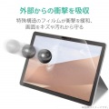 Surface Go2 液晶保護フィルム 衝撃吸収 反射防止 指紋防止 エアーレス 日本製 写真2