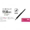 法人用導電繊維タッチペン/12本入り/簡易パッケージ 写真2