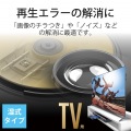マルチレンズクリーナー ブルーレイ CD DVD 湿式 2枚 パック オートクリーニング方式 耐久設計 写真2