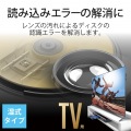 テレビ用クリーナー/Blu-ray/CD/DVD/レンズクリーナー/湿式/読込回復/2枚組 写真2