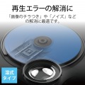 ブルーレイレンズクリーナー BD 繰り返しエラー用 湿式 ほこり クリーニング エラー 予防 約50回使用可能 写真2