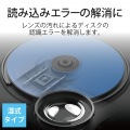 ブルーレイレンズクリーナー BD 再生出来ない機器用 乾式 読込回復 ほこり クリーニング エラー 写真2