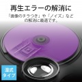 CD/DVD用レンズクリーナー 湿式 写真2
