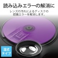 CD/DVD用レンズクリーナー 湿式 写真2
