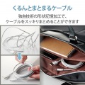 Lightningケーブル/まとまるケーブル/形状記憶/抗菌/2.0m/ホワイト 写真2