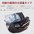 ビジネスバッグ パソコンバッグ 出張 大容量 15.6インチ 2way 撥水加工 ポリエステル ショルダーベルト付き おすすめ メンズ 写真2