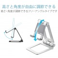 タブレットスタンド アルミスタンド 折りたたみ コンパクト フリーアングル 5.0?12.9inch スマホ タブレット シルバー 写真2