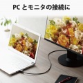 HDMIケーブル プレミアム 1m 4K対応 高速 ノイズ耐性 イーサネット対応ブラック 写真2