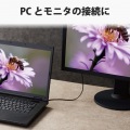 HDMIケーブル プレミアム 1.5m 4K対応 スリム 小型コネクタ 高速 高画質 イーサネット対応ブラック 写真2