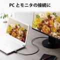 HDMIケーブル プレミアム 1m 4K対応 やわらか 小型コネクタ 高速 高画質 イーサネット対応ブラック 写真2