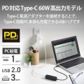 USBハブ タイプC USB2.0 USBメス × 3ポート マグネット付 PC給電 セルフパワー バスパワー Power Delivery ブラック 写真2