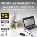 USBハブ タイプC USB3.0 USBメス × 3ポート マグネット付 PC給電 セルフパワー バスパワー Power Delivery ブラック 写真2